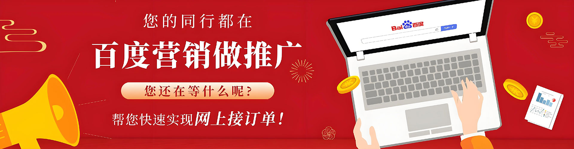 双滦sem开户