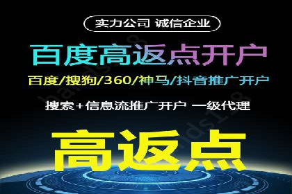 成功案例：SEM托管助力企业提升转化率